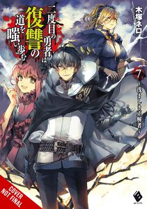 The Hero Laughs While Walking the Path of Vengeance a Second Time Novel Volume 7